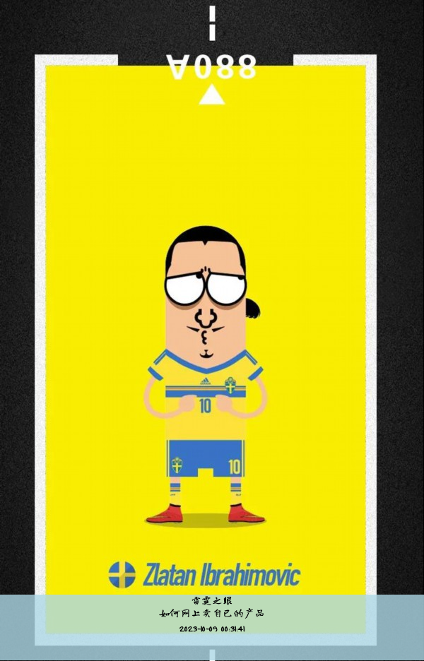 如何网上卖自己的产品