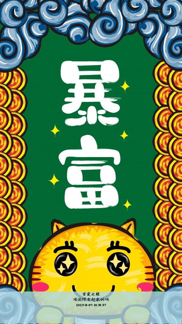 有做跟卖起家的吗