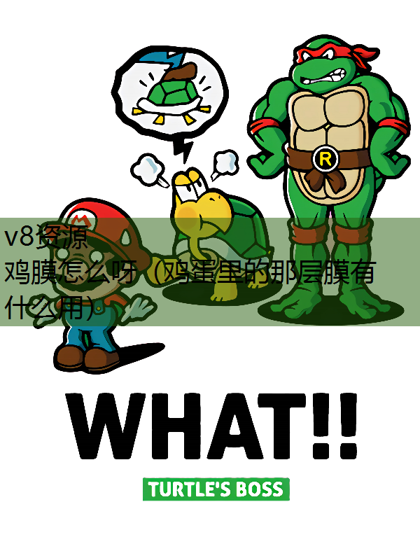 鸡膜怎么呀（鸡蛋里的那层膜有什么用）