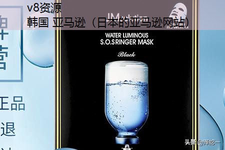 韩国 亚马逊（日本的亚马逊网站）