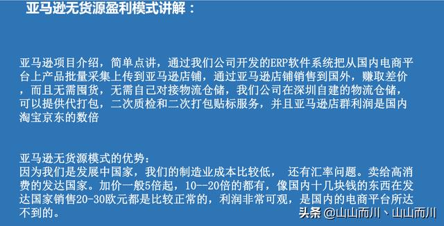 跨境电商怎么快速转型发展（如何发展跨境电商）