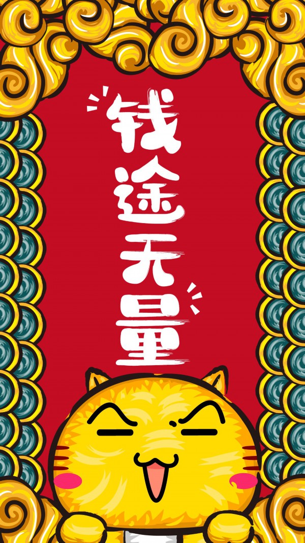 青年跨境电商创业者（富有激情的青年创业者）
