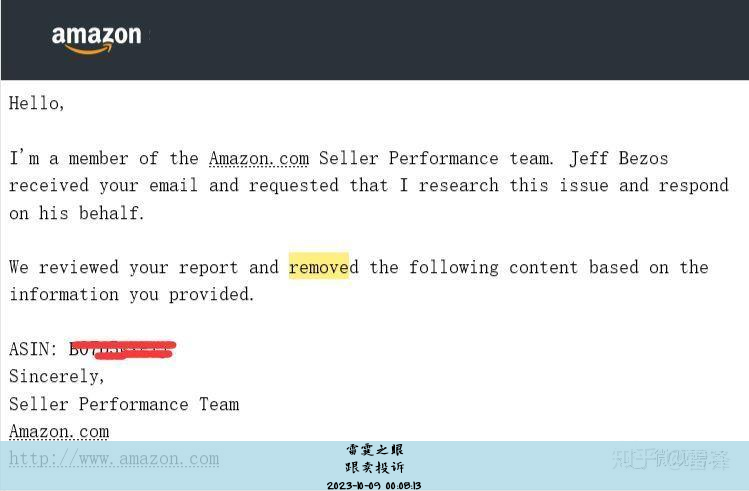 跟卖投诉（1688线下交易能否投诉）