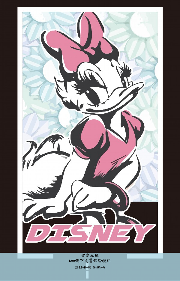 1688线下交易能否投诉