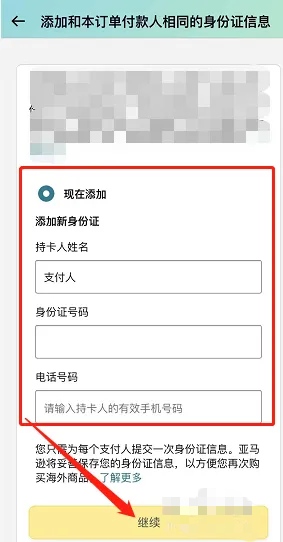 亚马逊海淘教程（如何在亚马逊购物）