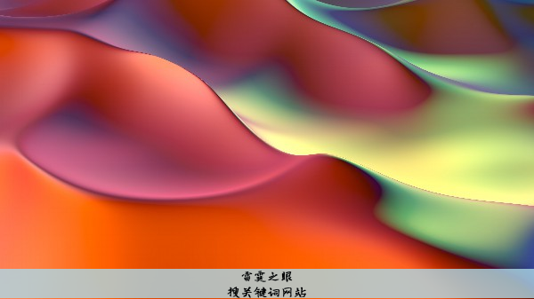 搜关键词网站