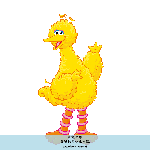 关键词自动生成器