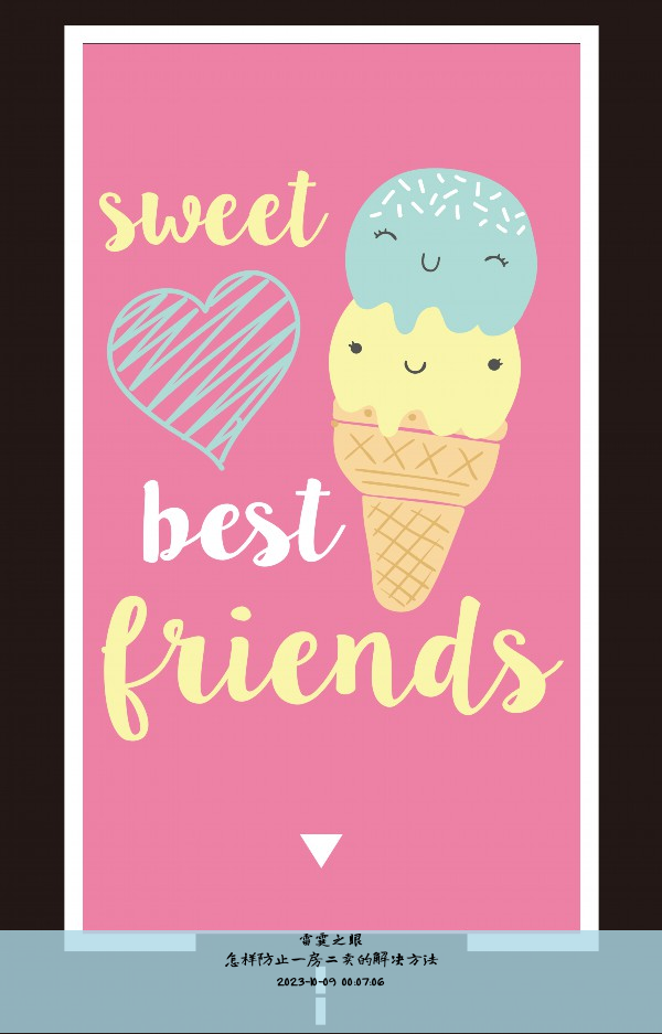 怎样防止一房二卖的解决方法