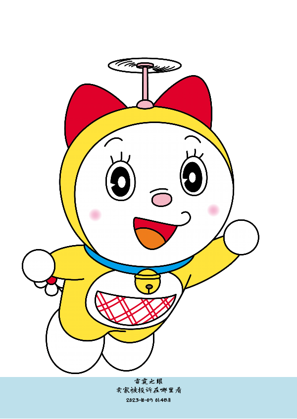 卖家被投诉在哪里看