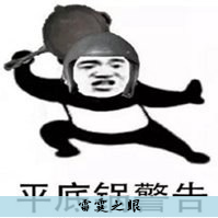 日亚跟卖