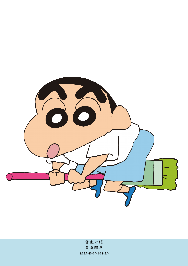 日亚跟卖