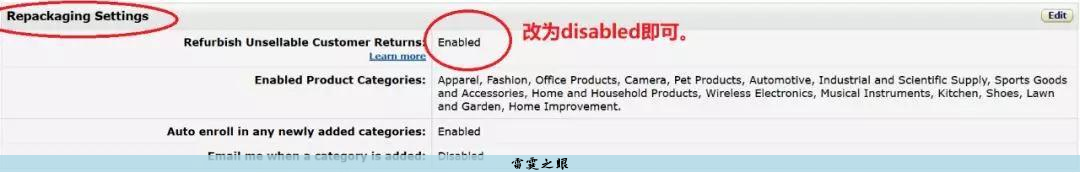亚马逊二手跟卖