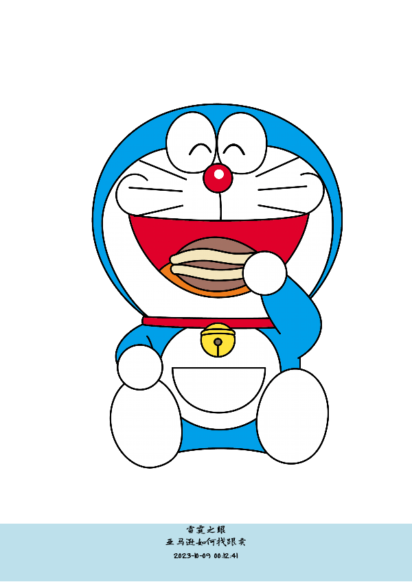 亚马逊如何找跟卖