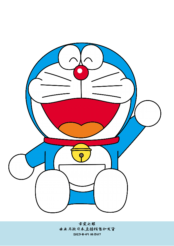 由亚马逊日本直接销售和发货