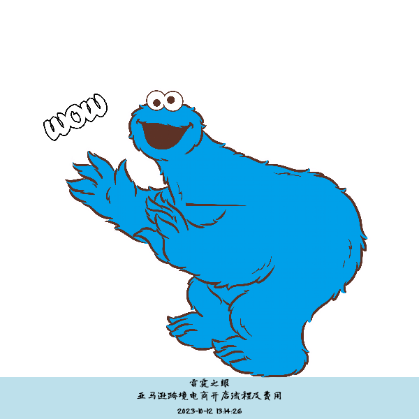 亚马逊跨境电商开店流程及费用