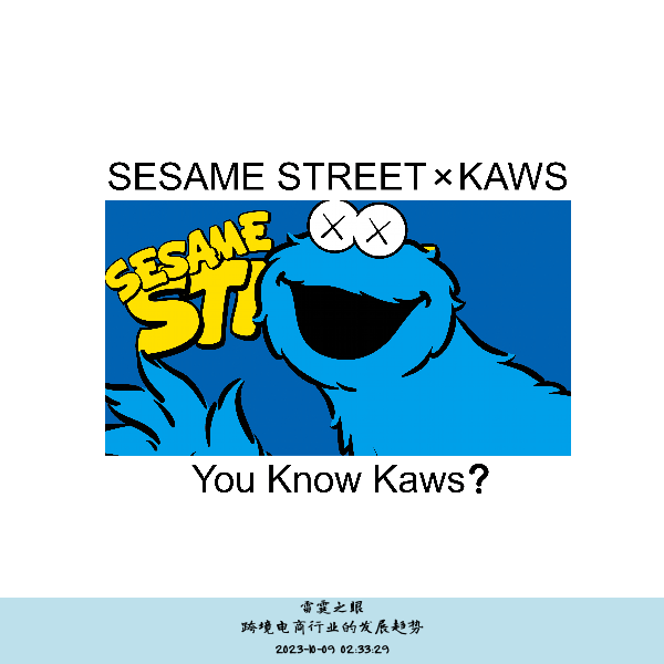 跨境电商行业的发展趋势