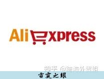 跨境电商的运营模式