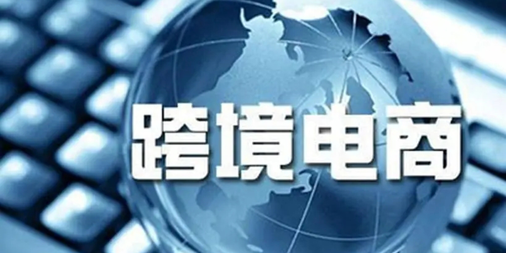 韩国的跨境电商发展趋势（韩国市场分析）