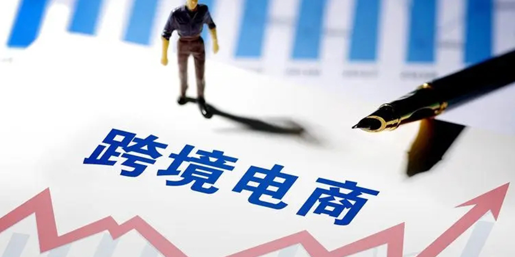 跨境电商需要到处找货源吗（无货源电商）