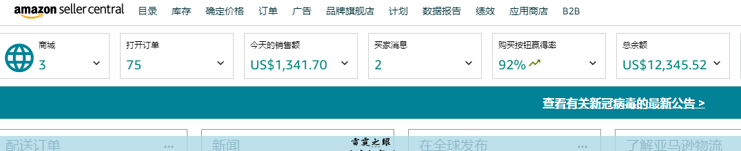 跨境电商村, 农村电商平台怎么做
