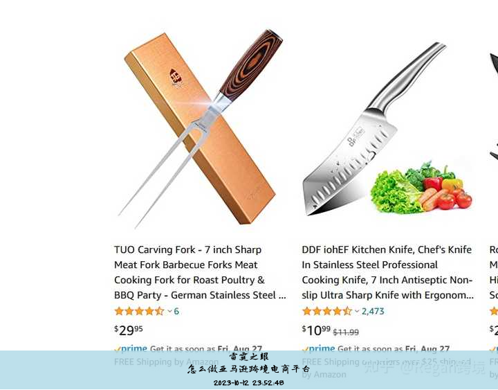在亚马逊平台开店流程是