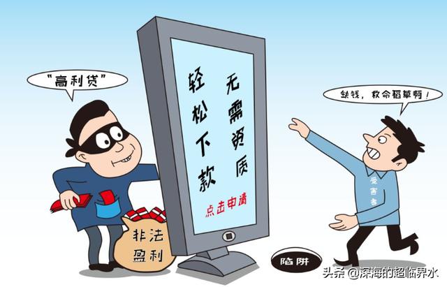 跨境电商诈骗文案案例分析（网络诈骗案例分析范文）