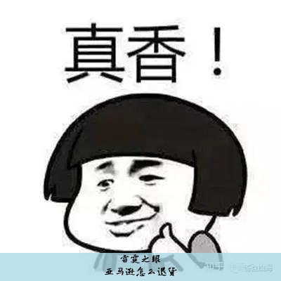 亚马逊怎么退货
