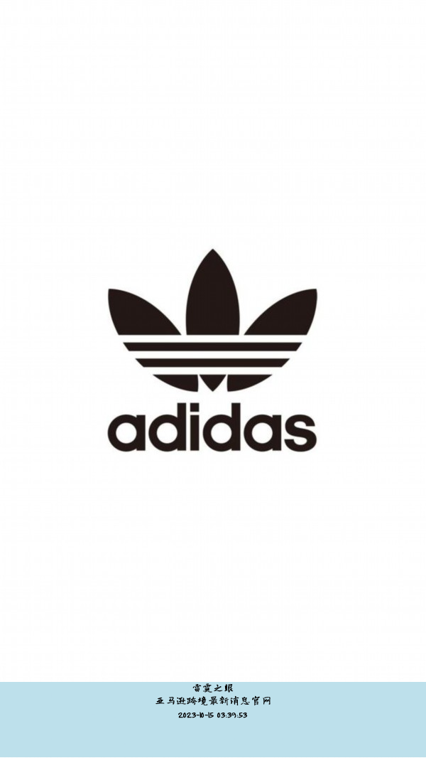 亚马逊跨境最新消息官网