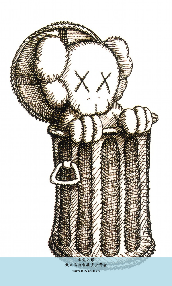 做亚马逊需要多少资金