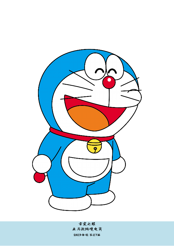 亚马逊跨境电商