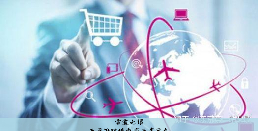 亚马逊跨境电商开店日本, 亚马逊跨境电商好做吗