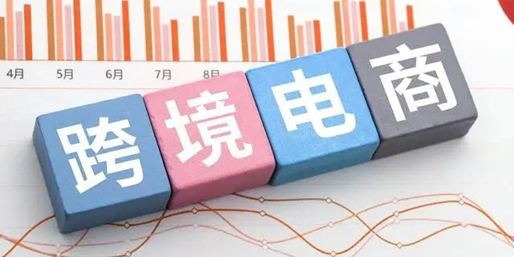 跨境电商防水骗局案例图片（跨境电商就是忽悠人的）