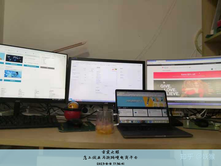怎么做亚马逊跨境电商平台