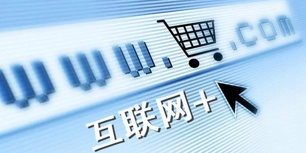 跨境电商零售政策汇总（跨境零售电商是什么）