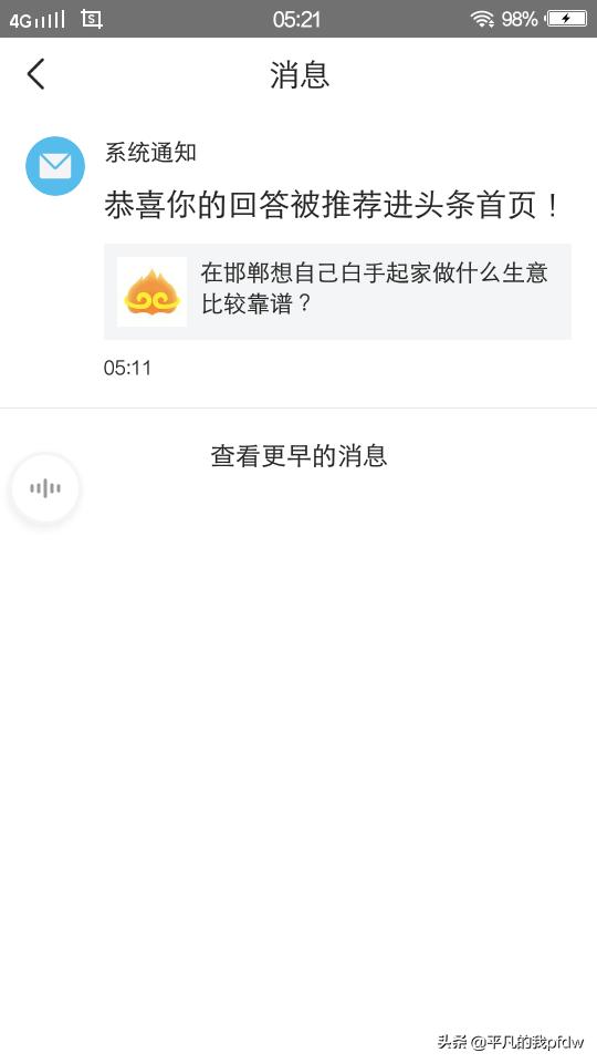 邯郸跨境电商政策（河北跨境电商）