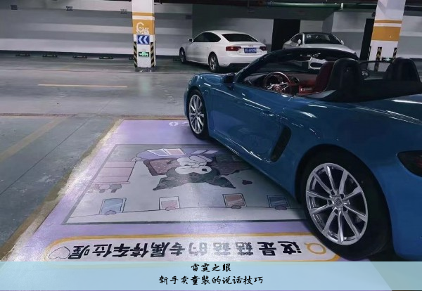 新手卖童装的说话技巧