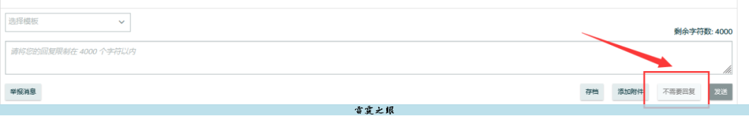 跨境电商女