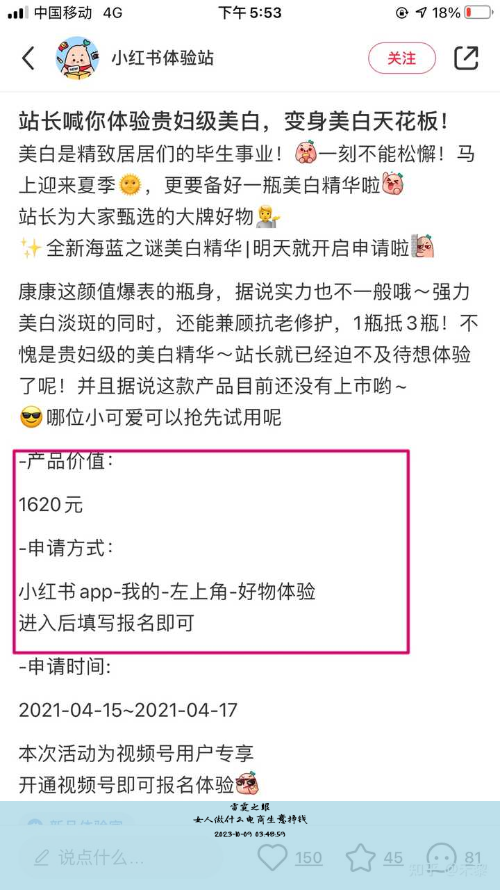 女人做什么电商生意挣钱