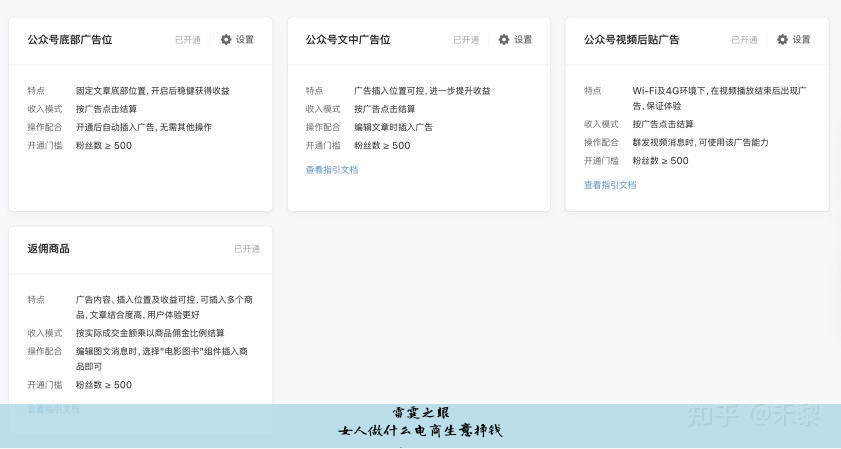 女人做什么电商生意挣钱