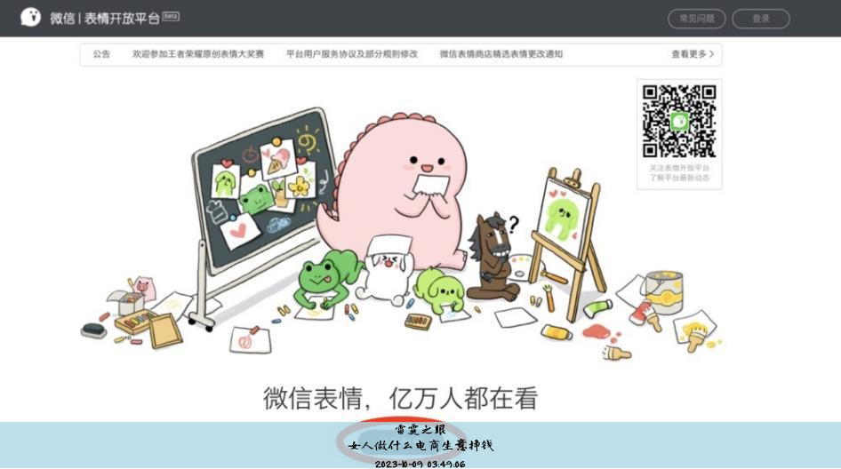女人做什么电商生意挣钱