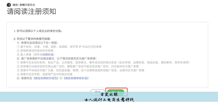 女人做什么电商生意挣钱