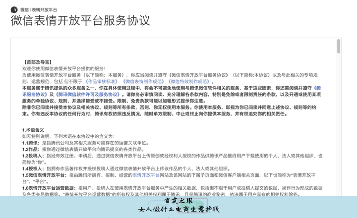 女人做什么电商生意挣钱