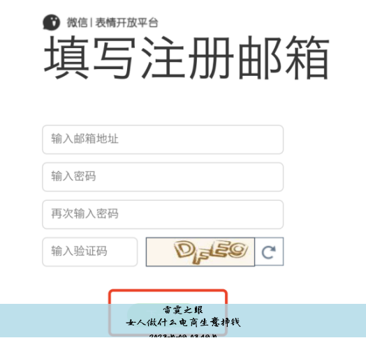 女人做什么电商生意挣钱