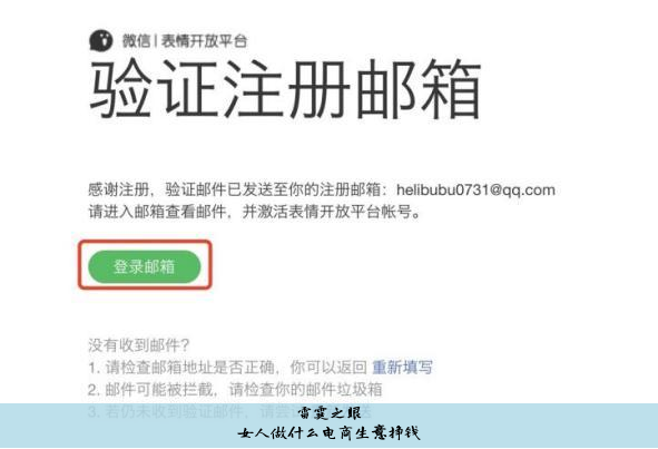 女人做什么电商生意挣钱
