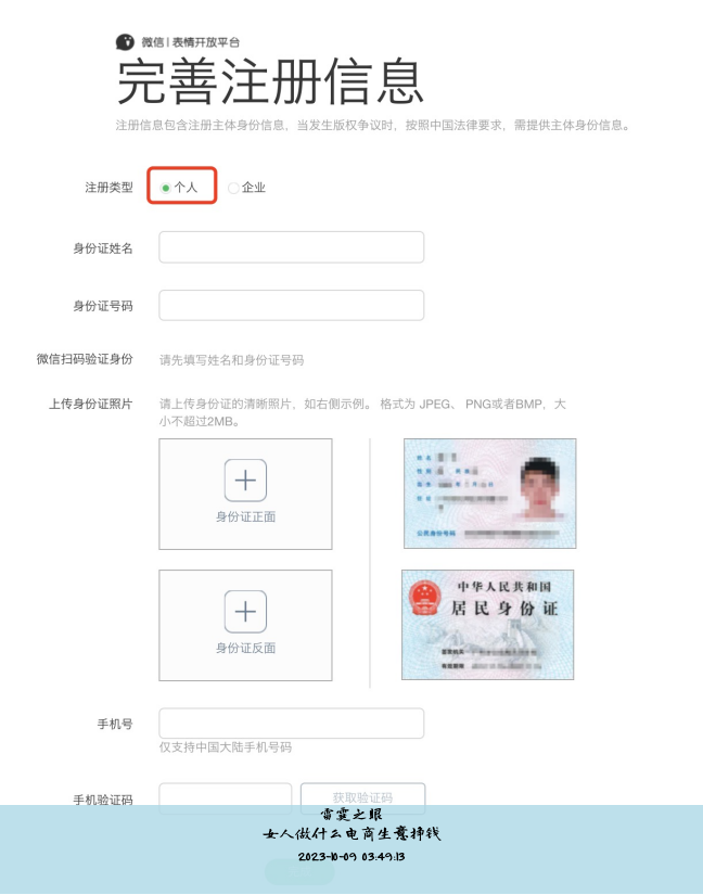 女人做什么电商生意挣钱
