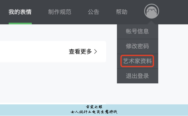 女人做什么电商生意挣钱