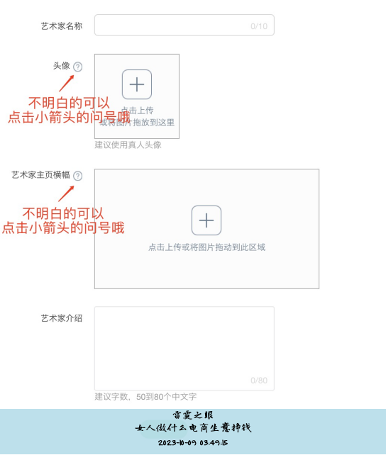 女人做什么电商生意挣钱