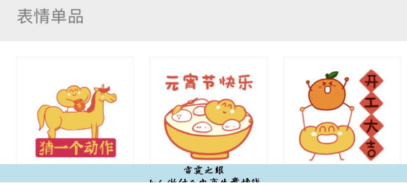 女人做什么电商生意挣钱