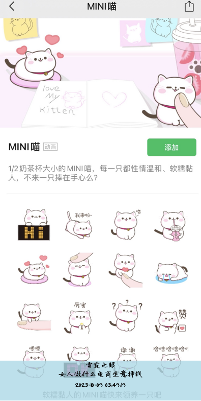 女人做什么电商生意挣钱