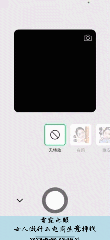 女人做什么电商生意挣钱
